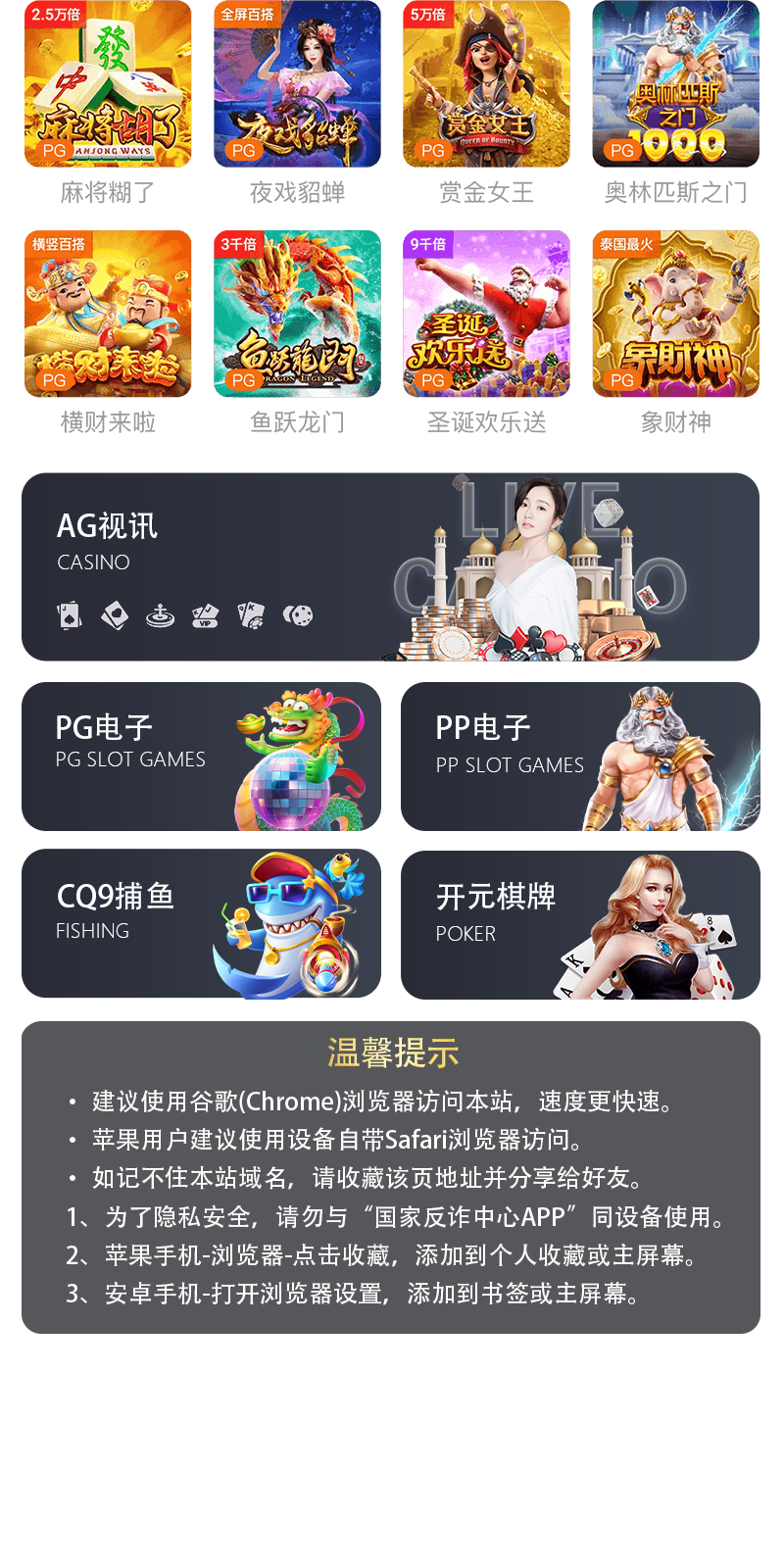热门游戏推荐